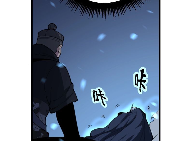 毒手巫医韩漫全集-第165话 铁甲武士无删减无遮挡章节图片 