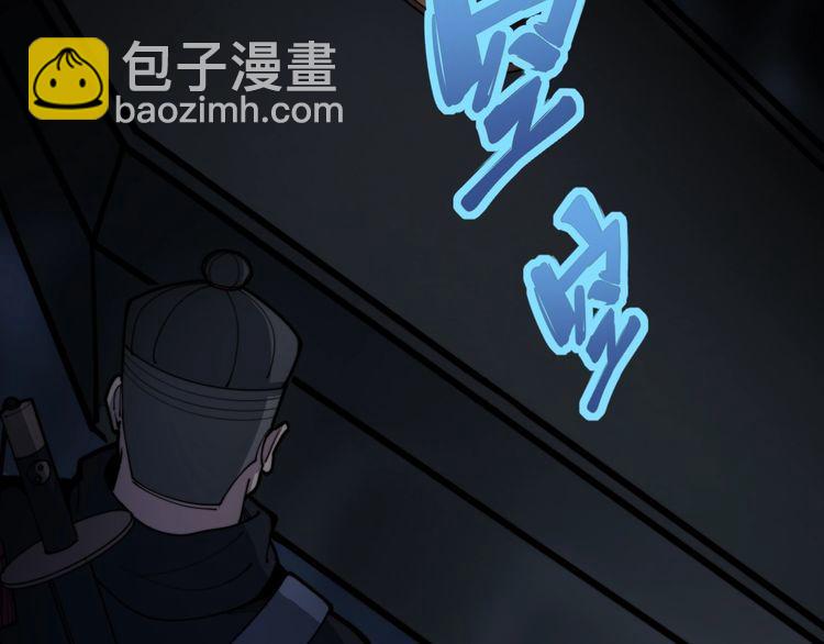 毒手巫医韩漫全集-第165话 铁甲武士无删减无遮挡章节图片 