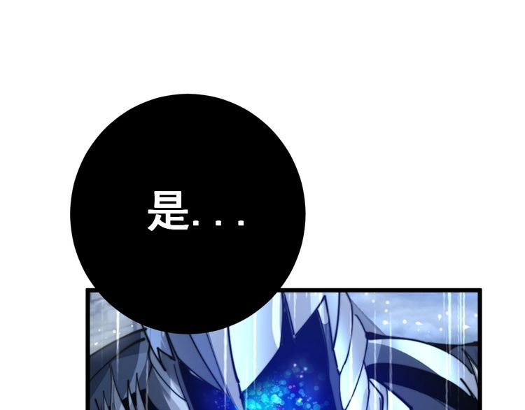 毒手巫医韩漫全集-第165话 铁甲武士无删减无遮挡章节图片 