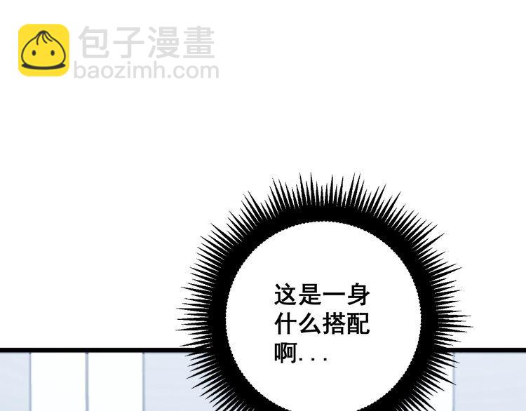 毒手巫医韩漫全集-第166话 答疑解惑无删减无遮挡章节图片 