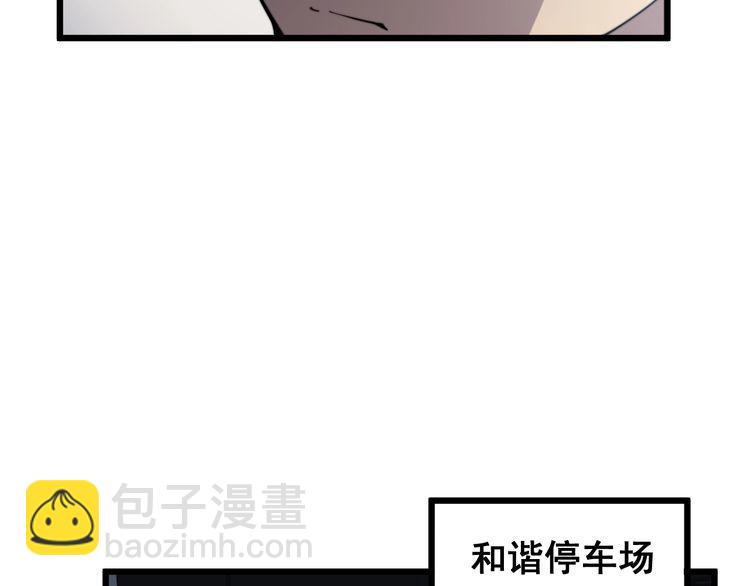 毒手巫医韩漫全集-第166话 答疑解惑无删减无遮挡章节图片 