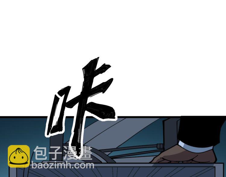 毒手巫医韩漫全集-第166话 答疑解惑无删减无遮挡章节图片 