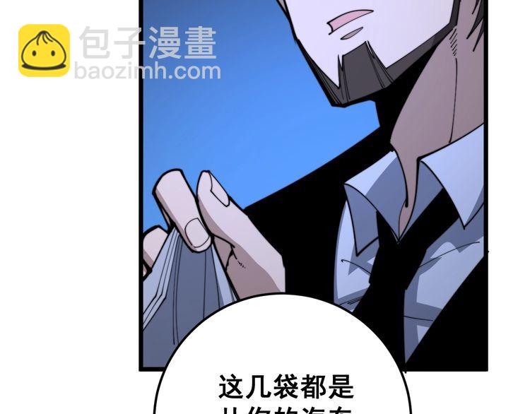 毒手巫医韩漫全集-第166话 答疑解惑无删减无遮挡章节图片 