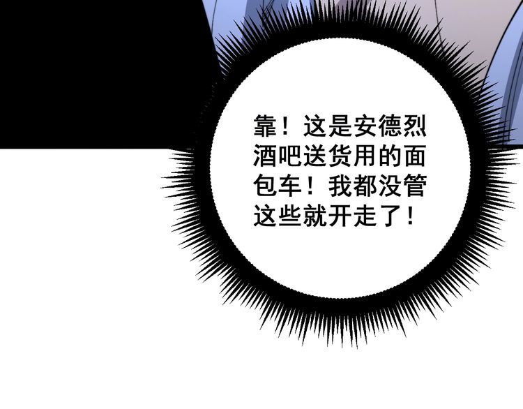 毒手巫医韩漫全集-第166话 答疑解惑无删减无遮挡章节图片 