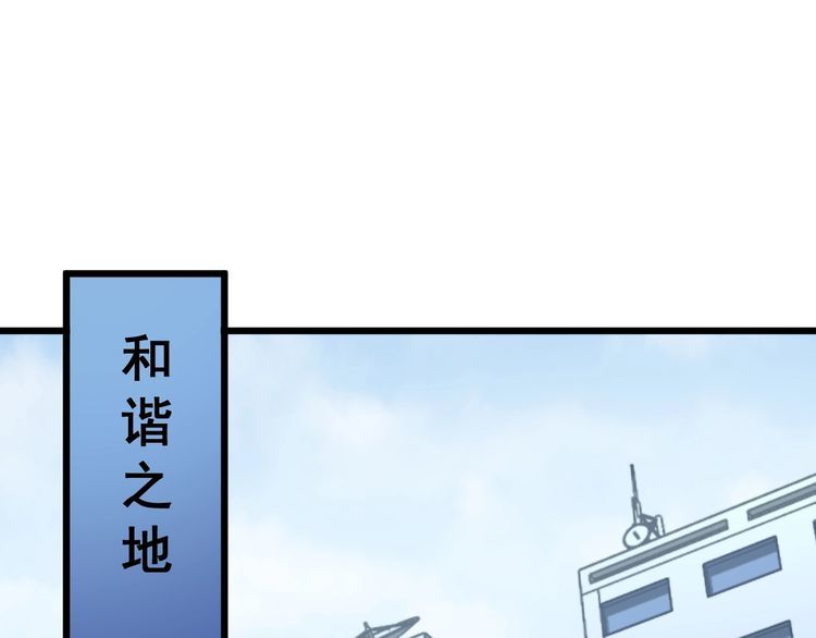 毒手巫医韩漫全集-第166话 答疑解惑无删减无遮挡章节图片 