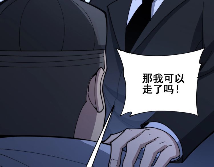 毒手巫医韩漫全集-第166话 答疑解惑无删减无遮挡章节图片 