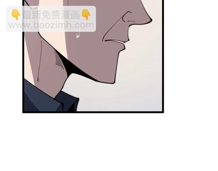 毒手巫医韩漫全集-第166话 答疑解惑无删减无遮挡章节图片 
