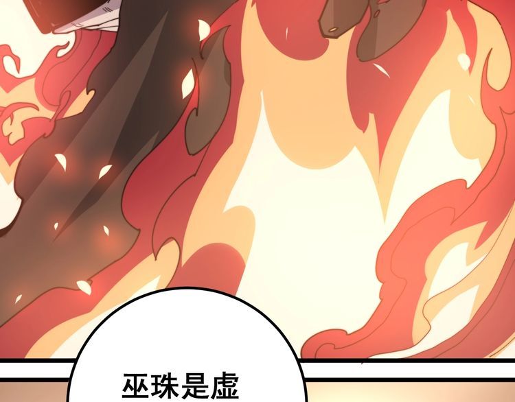 毒手巫医韩漫全集-第167话 搞我病人？无删减无遮挡章节图片 
