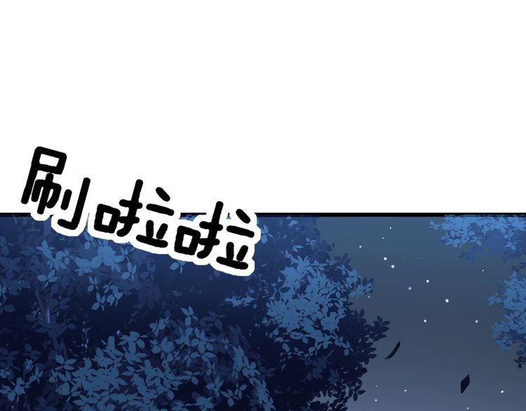 毒手巫医韩漫全集-第167话 搞我病人？无删减无遮挡章节图片 