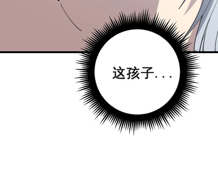 毒手巫医韩漫全集-第167话 搞我病人？无删减无遮挡章节图片 