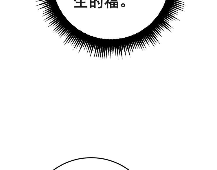 毒手巫医韩漫全集-第167话 搞我病人？无删减无遮挡章节图片 