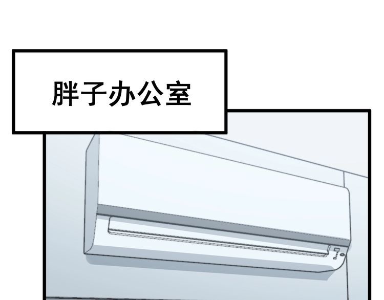 毒手巫医韩漫全集-第168话 传统医学无删减无遮挡章节图片 