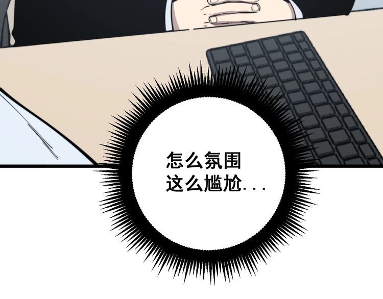 毒手巫医韩漫全集-第168话 传统医学无删减无遮挡章节图片 