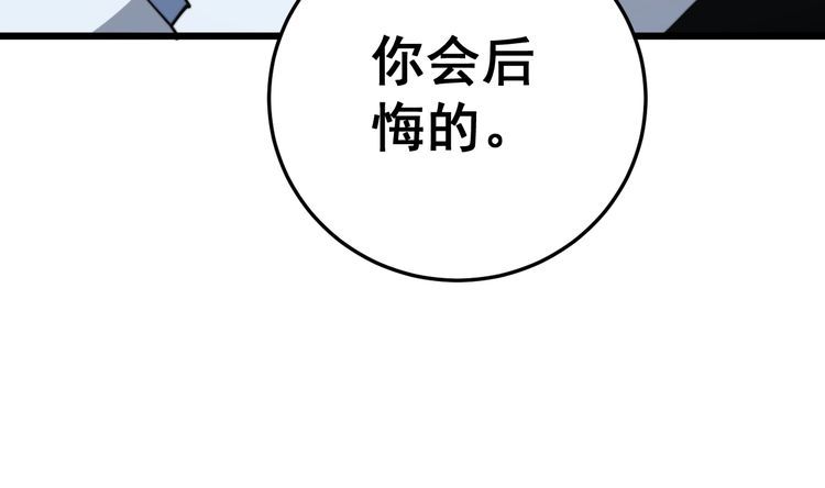 毒手巫医韩漫全集-第168话 传统医学无删减无遮挡章节图片 