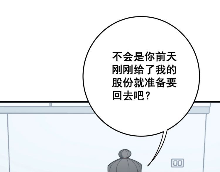 毒手巫医韩漫全集-第168话 传统医学无删减无遮挡章节图片 