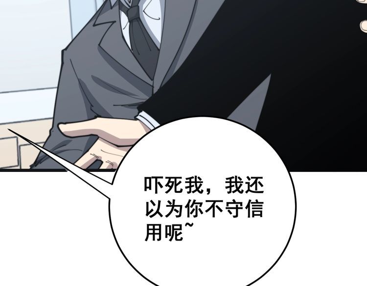 毒手巫医韩漫全集-第168话 传统医学无删减无遮挡章节图片 