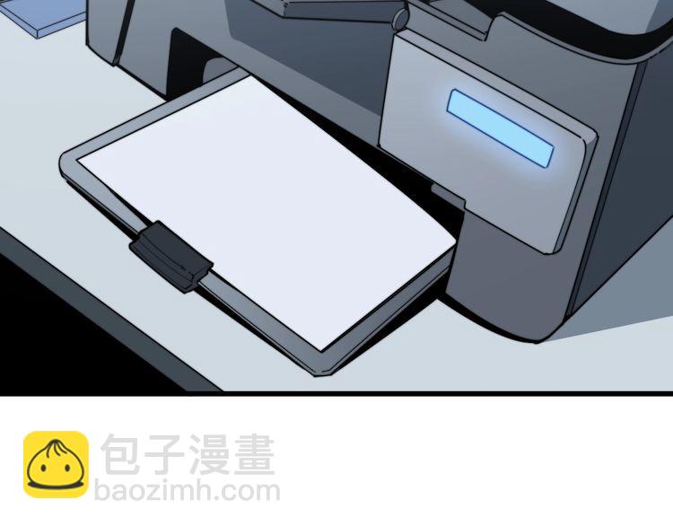 毒手巫医韩漫全集-第168话 传统医学无删减无遮挡章节图片 