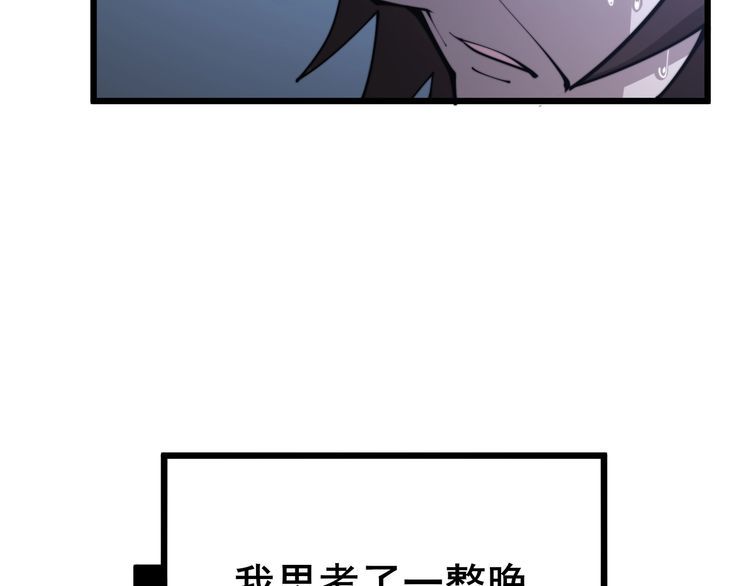 毒手巫医韩漫全集-第168话 传统医学无删减无遮挡章节图片 