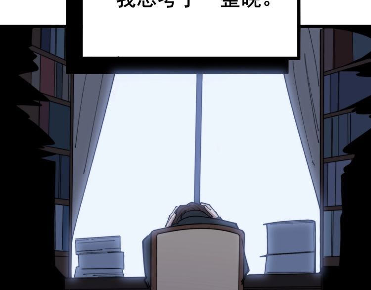 毒手巫医韩漫全集-第168话 传统医学无删减无遮挡章节图片 