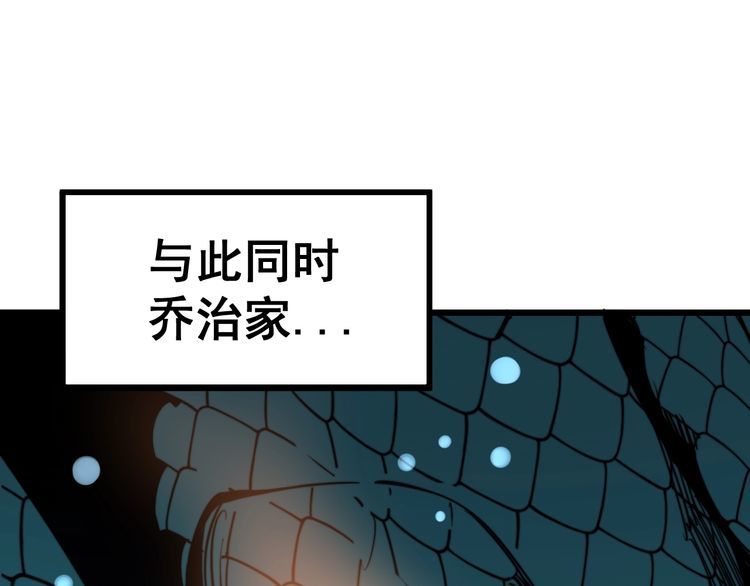 毒手巫医韩漫全集-第168话 传统医学无删减无遮挡章节图片 