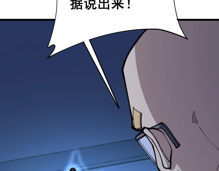 毒手巫医韩漫全集-第168话 传统医学无删减无遮挡章节图片 