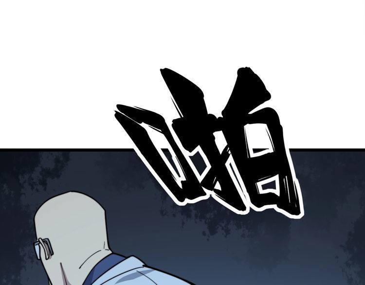 毒手巫医韩漫全集-第168话 传统医学无删减无遮挡章节图片 