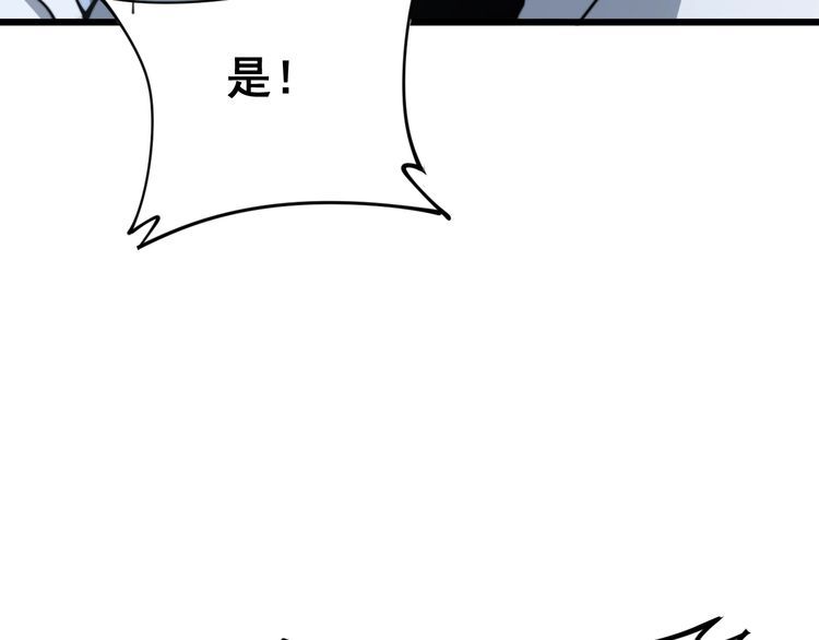 毒手巫医韩漫全集-第168话 传统医学无删减无遮挡章节图片 