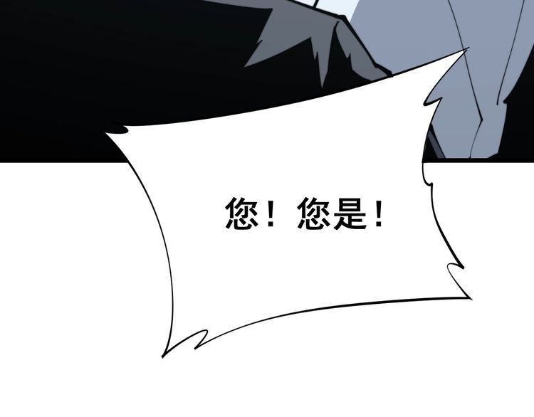 毒手巫医韩漫全集-第168话 传统医学无删减无遮挡章节图片 