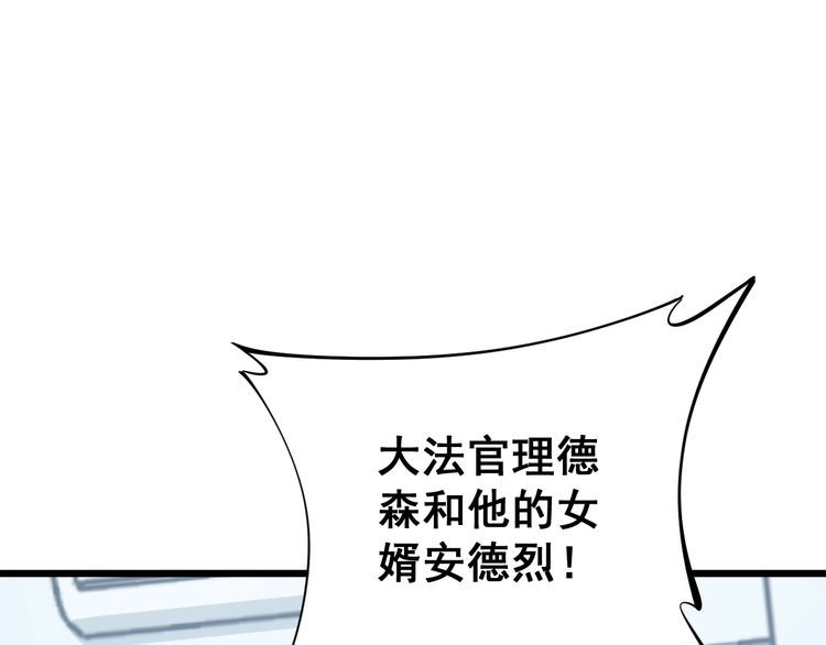 毒手巫医韩漫全集-第168话 传统医学无删减无遮挡章节图片 