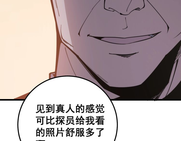 毒手巫医韩漫全集-第169 活蛆神技无删减无遮挡章节图片 