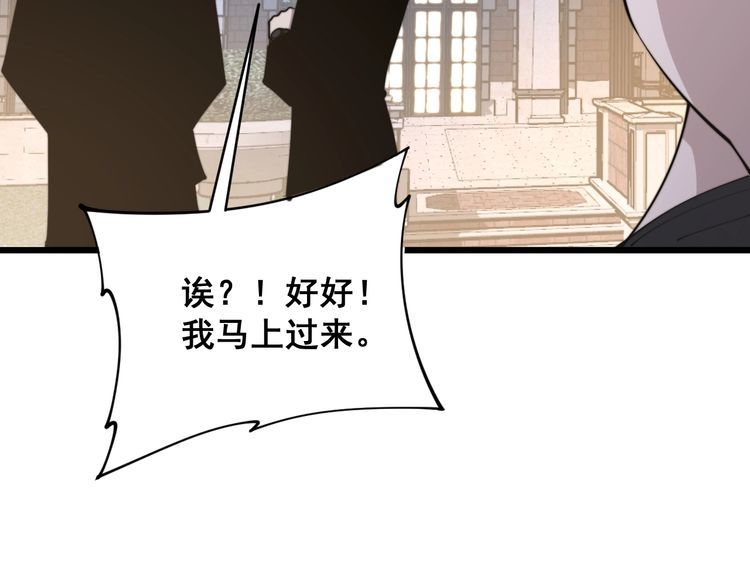 毒手巫医韩漫全集-第169 活蛆神技无删减无遮挡章节图片 