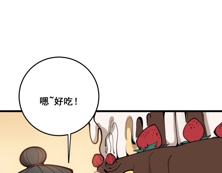 毒手巫医韩漫全集-第169 活蛆神技无删减无遮挡章节图片 