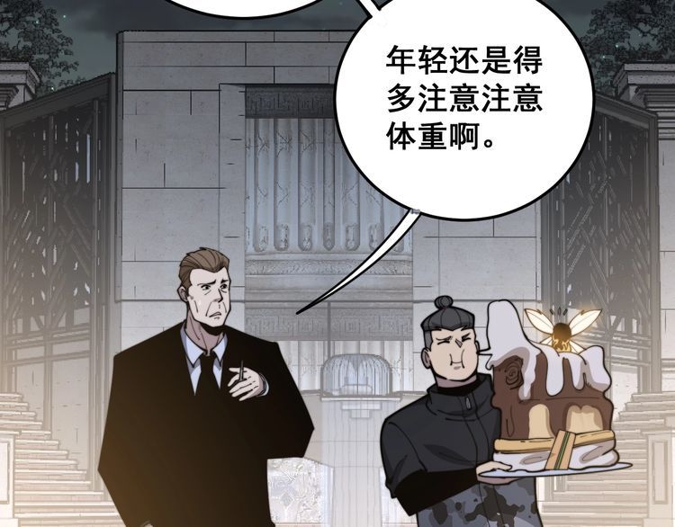 毒手巫医韩漫全集-第169 活蛆神技无删减无遮挡章节图片 