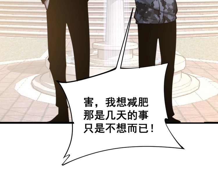 毒手巫医韩漫全集-第169 活蛆神技无删减无遮挡章节图片 