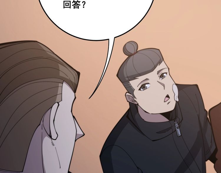 毒手巫医韩漫全集-第169 活蛆神技无删减无遮挡章节图片 