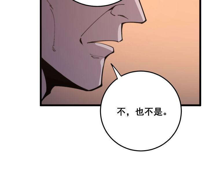 毒手巫医韩漫全集-第169 活蛆神技无删减无遮挡章节图片 