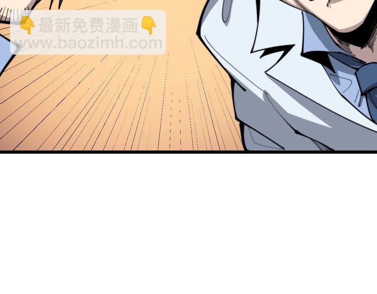 毒手巫医韩漫全集-第169 活蛆神技无删减无遮挡章节图片 