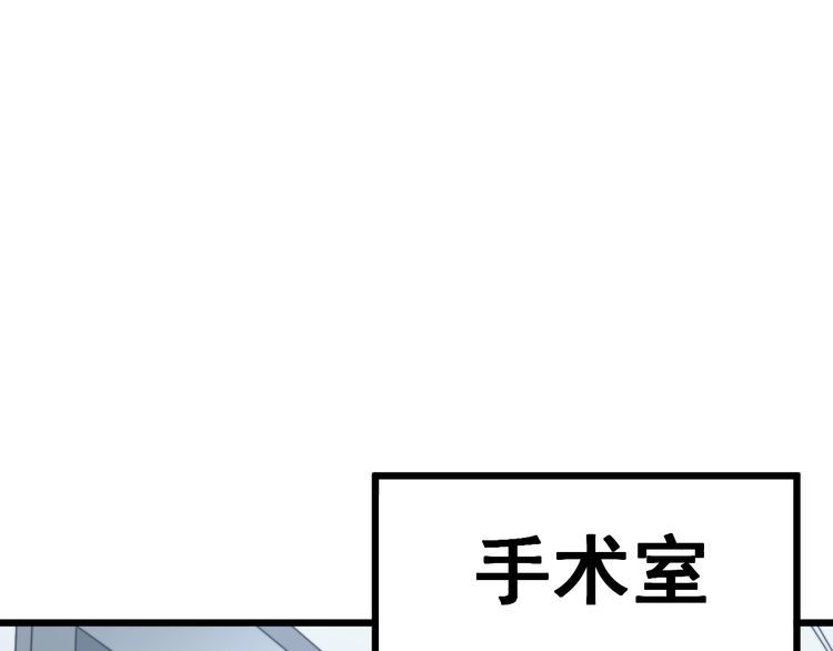 毒手巫医韩漫全集-第169 活蛆神技无删减无遮挡章节图片 