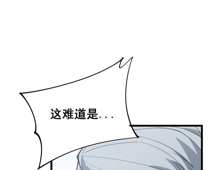 毒手巫医韩漫全集-第169 活蛆神技无删减无遮挡章节图片 