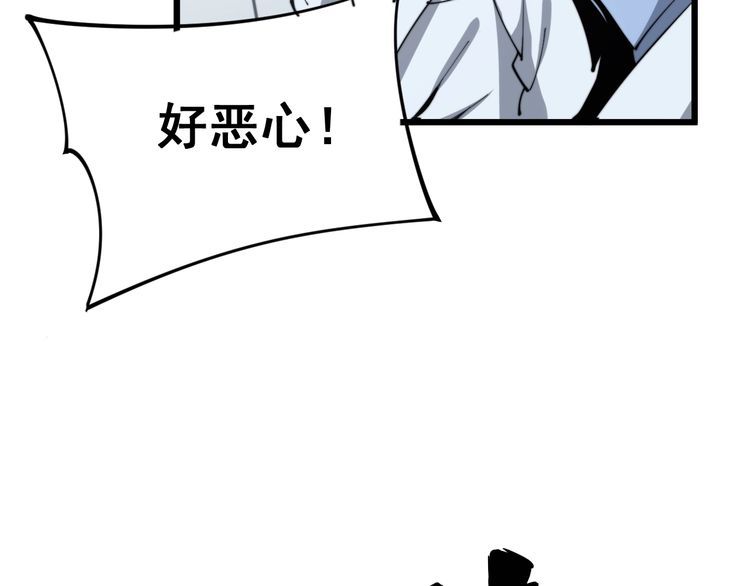 毒手巫医韩漫全集-第169 活蛆神技无删减无遮挡章节图片 