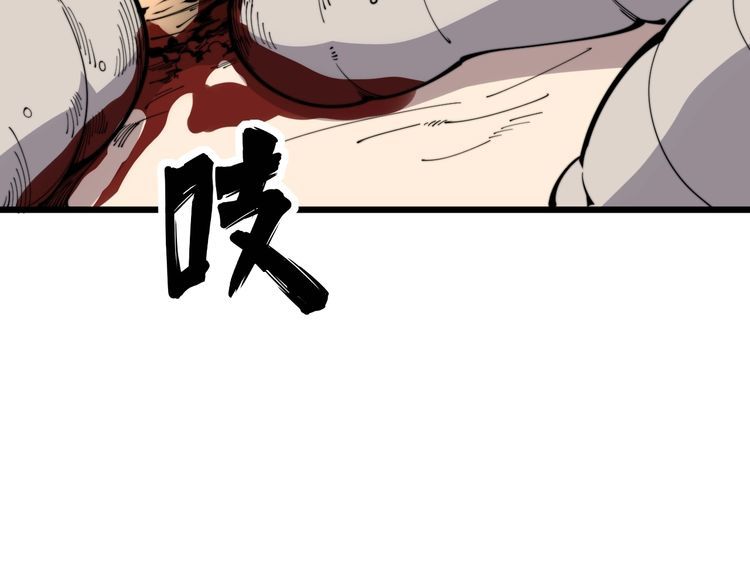 毒手巫医韩漫全集-第169 活蛆神技无删减无遮挡章节图片 