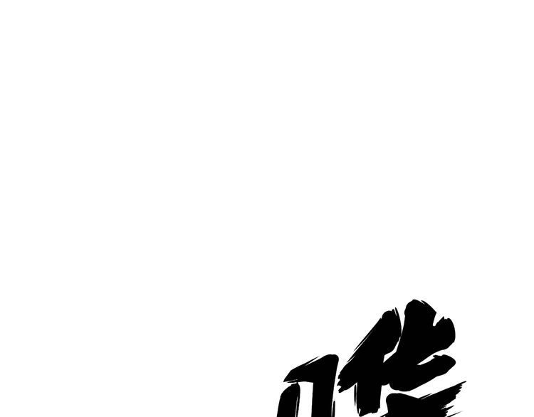 毒手巫医韩漫全集-第169 活蛆神技无删减无遮挡章节图片 