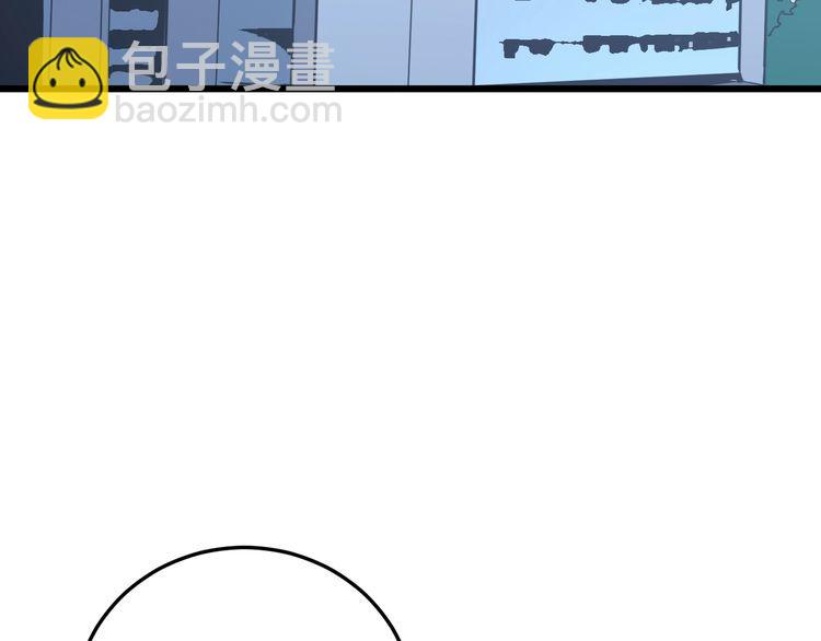 毒手巫医韩漫全集-第169 活蛆神技无删减无遮挡章节图片 