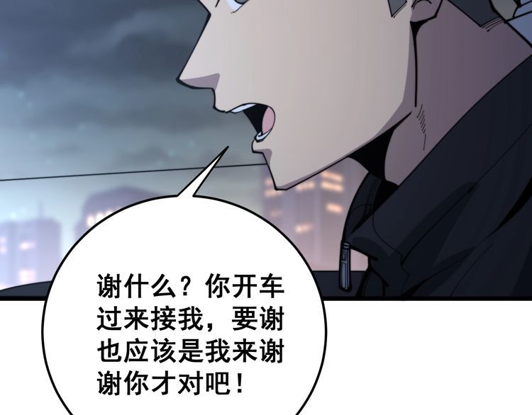 毒手巫医韩漫全集-第169 活蛆神技无删减无遮挡章节图片 