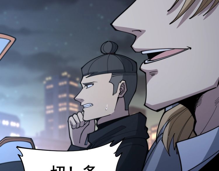 毒手巫医韩漫全集-第169 活蛆神技无删减无遮挡章节图片 