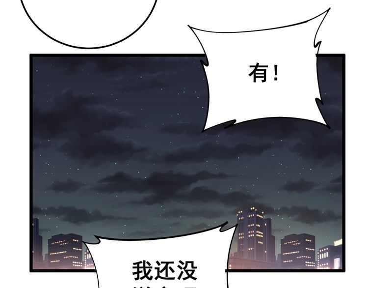 毒手巫医韩漫全集-第169 活蛆神技无删减无遮挡章节图片 