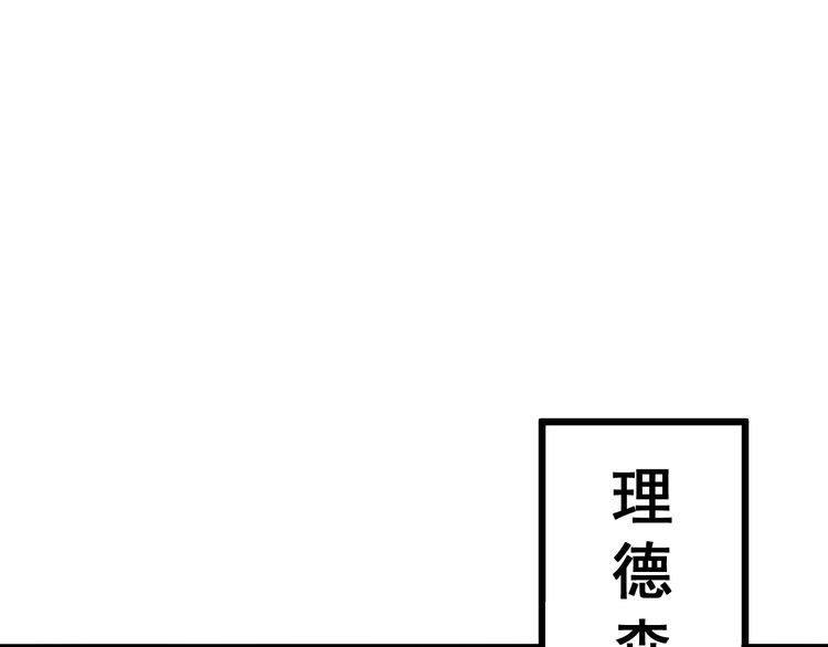 毒手巫医韩漫全集-第169 活蛆神技无删减无遮挡章节图片 