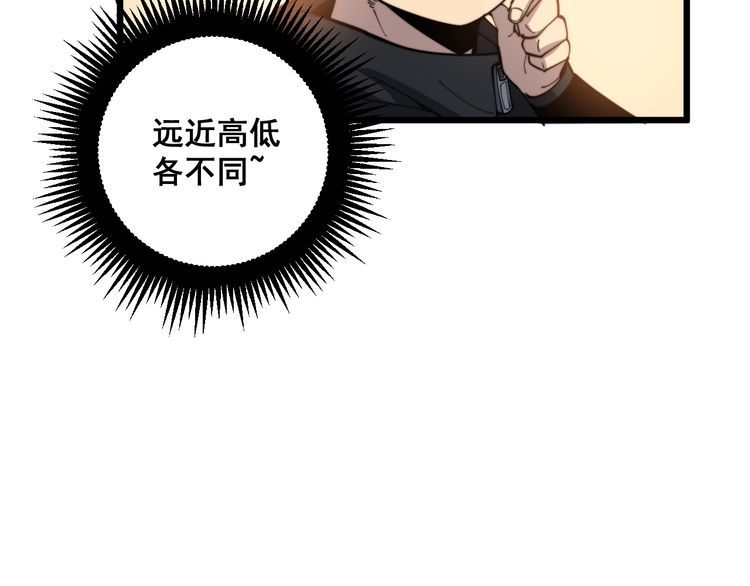 毒手巫医韩漫全集-第169 活蛆神技无删减无遮挡章节图片 