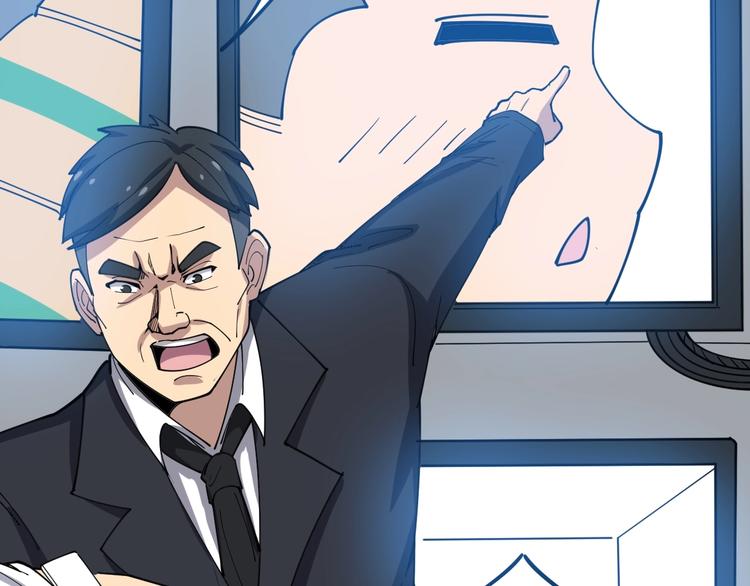 毒手巫医韩漫全集-第17话：殓蛛无删减无遮挡章节图片 