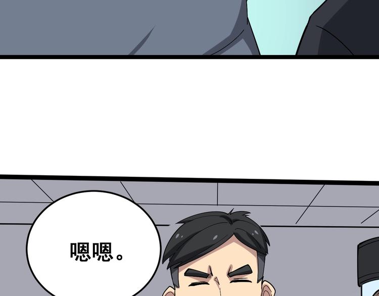 毒手巫医韩漫全集-第17话：殓蛛无删减无遮挡章节图片 